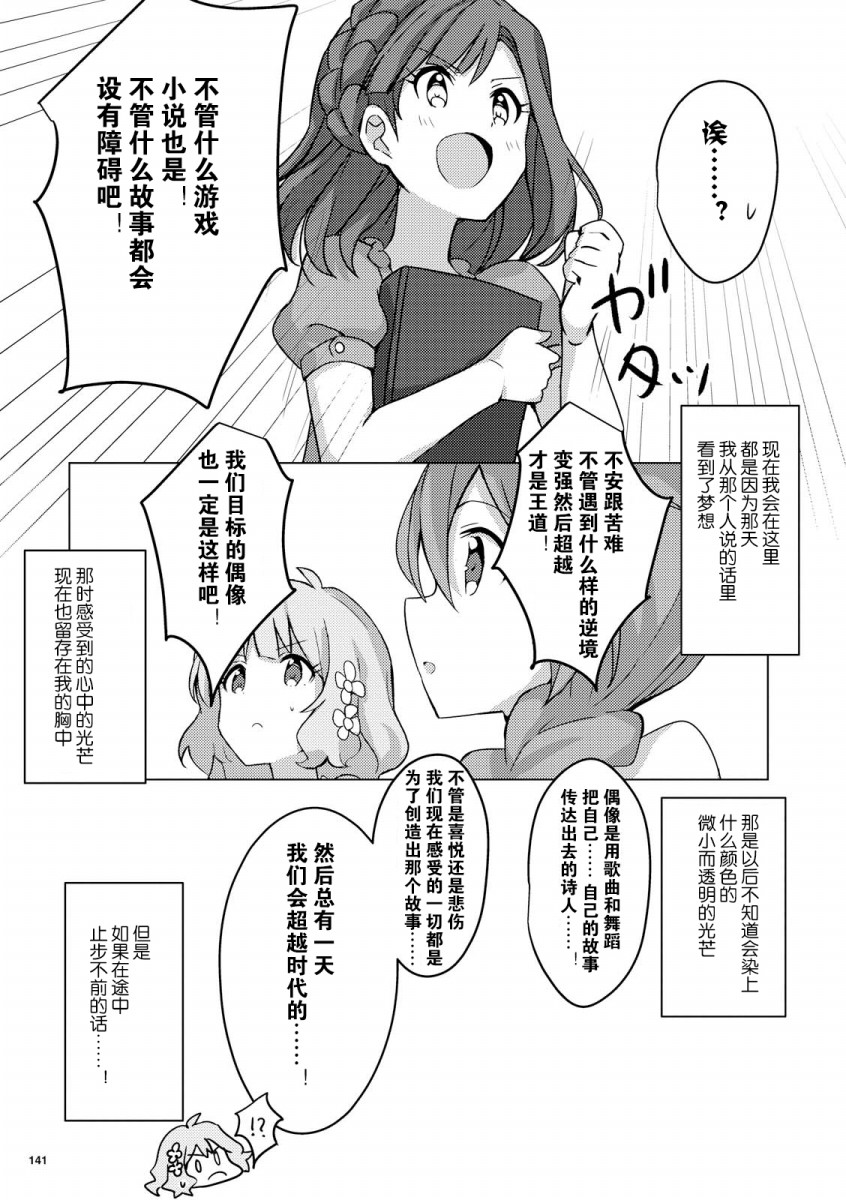 THE <a href="/cdn-cgi/l/email-protection" class="_韩漫全集-第01话无删减无遮挡章节图片 