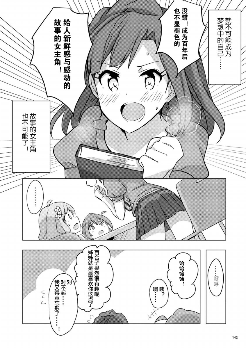 THE <a href="/cdn-cgi/l/email-protection" class="_韩漫全集-第01话无删减无遮挡章节图片 