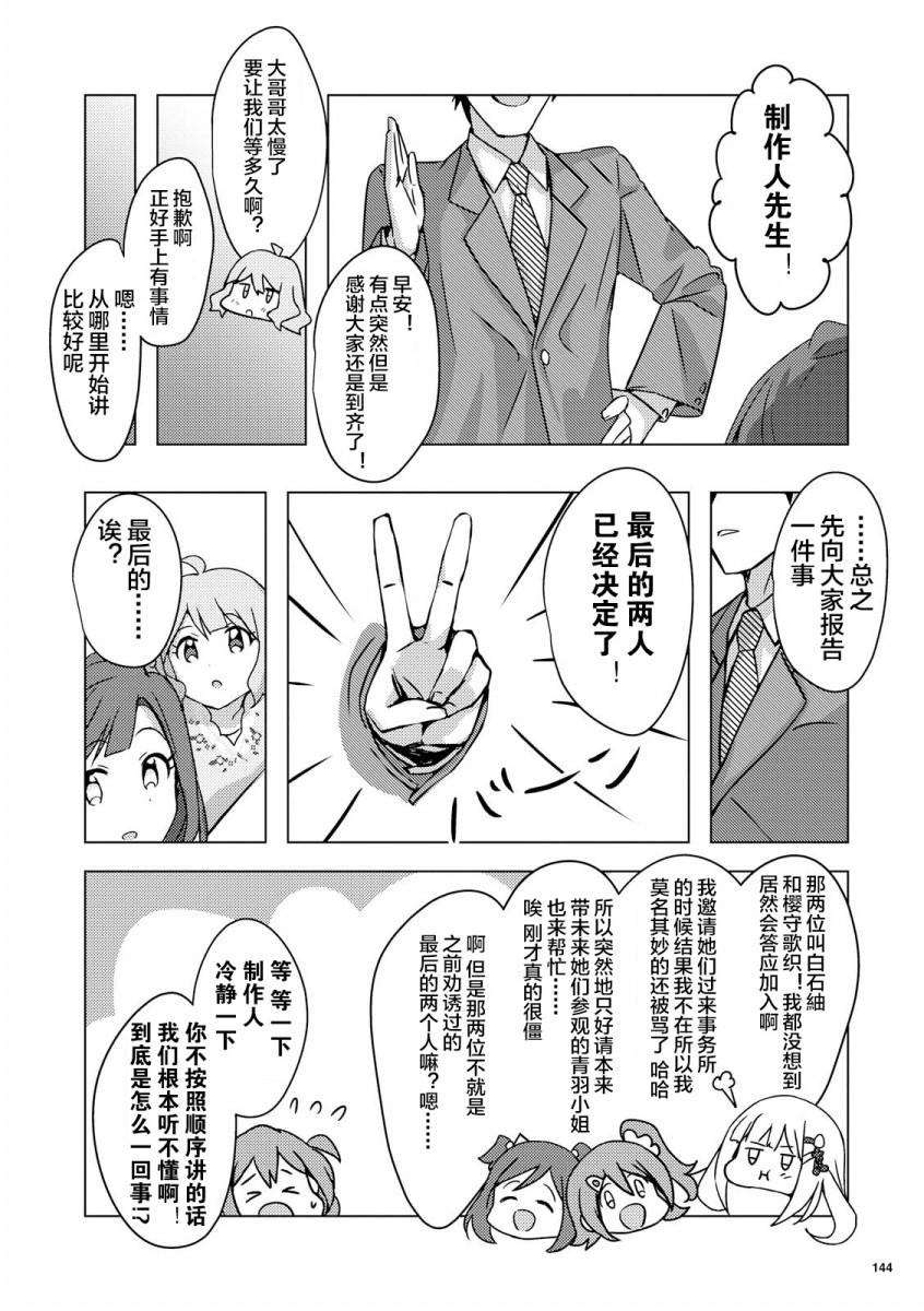 THE <a href="/cdn-cgi/l/email-protection" class="_韩漫全集-第01话无删减无遮挡章节图片 
