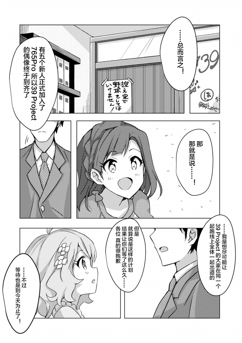 THE <a href="/cdn-cgi/l/email-protection" class="_韩漫全集-第01话无删减无遮挡章节图片 