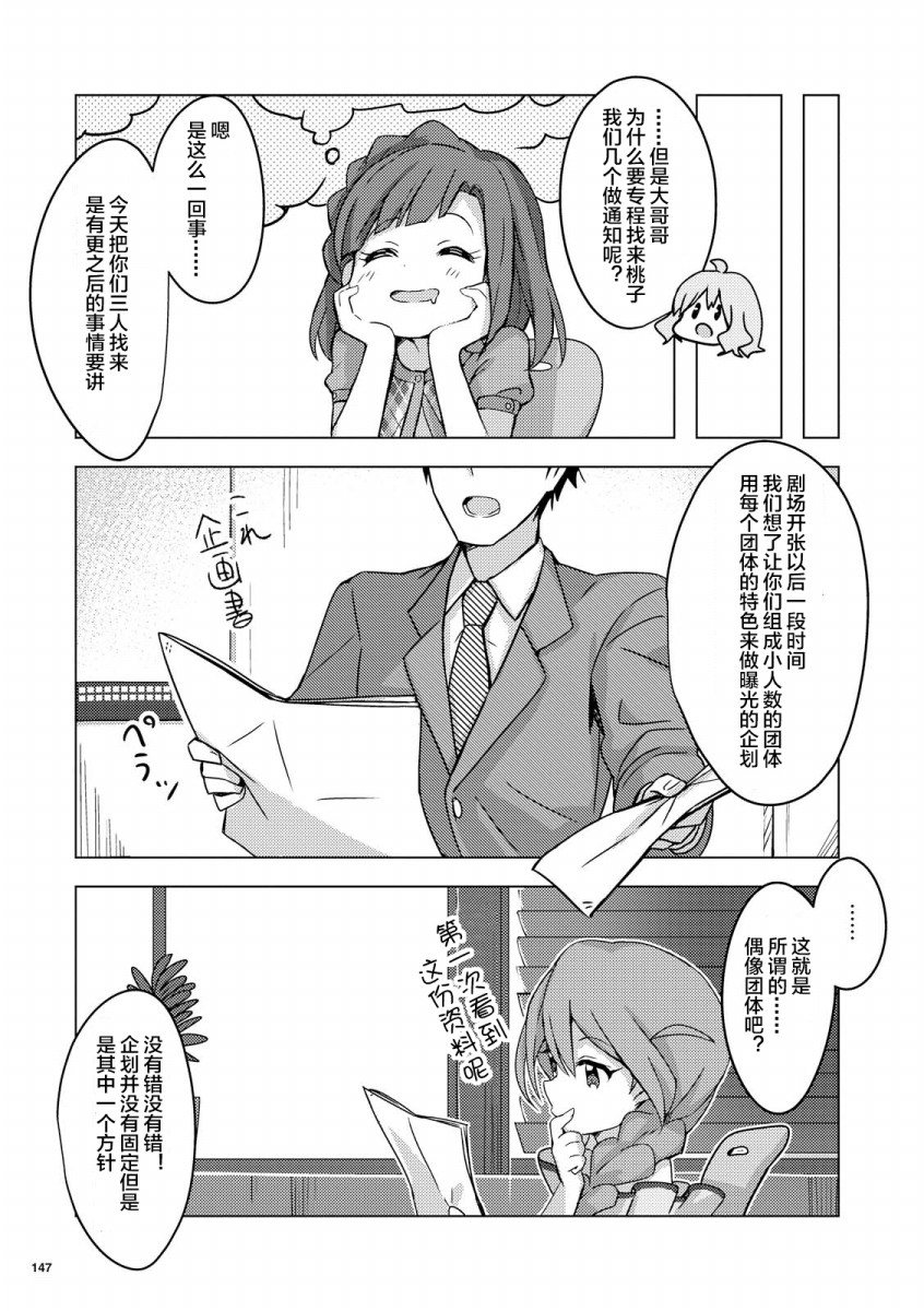 THE <a href="/cdn-cgi/l/email-protection" class="_韩漫全集-第01话无删减无遮挡章节图片 
