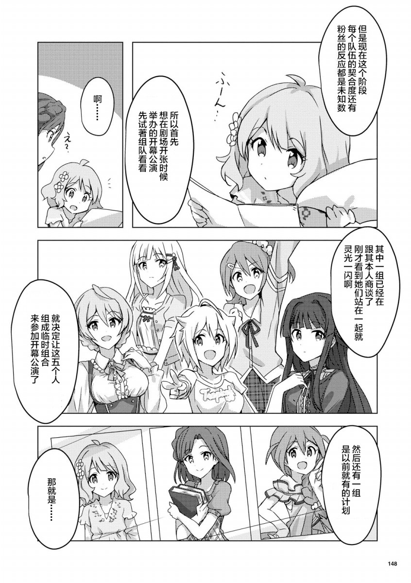 THE <a href="/cdn-cgi/l/email-protection" class="_韩漫全集-第01话无删减无遮挡章节图片 