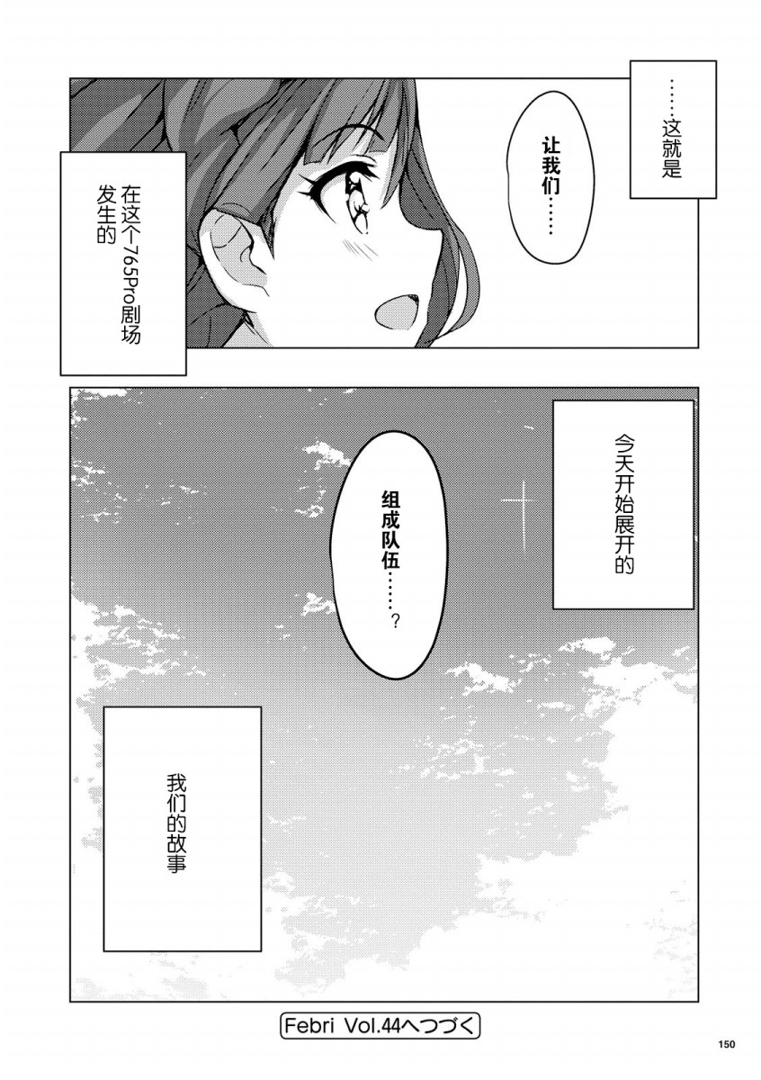 THE <a href="/cdn-cgi/l/email-protection" class="_韩漫全集-第01话无删减无遮挡章节图片 