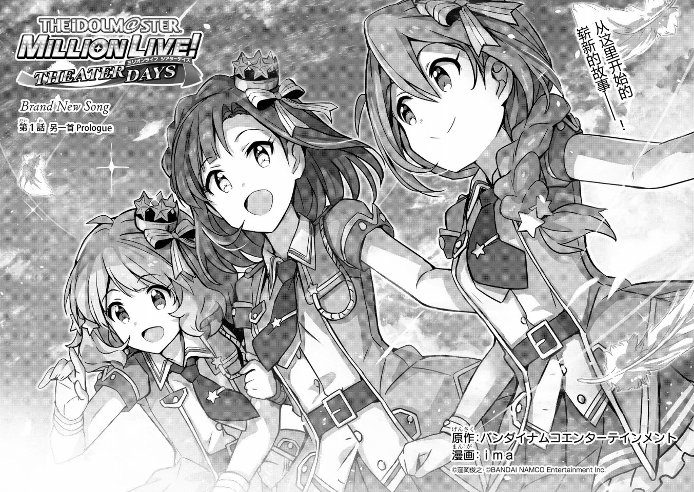 THE <a href="/cdn-cgi/l/email-protection" class="_韩漫全集-第01话无删减无遮挡章节图片 