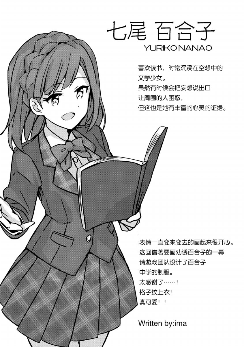 THE <a href="/cdn-cgi/l/email-protection" class="_韩漫全集-第01话无删减无遮挡章节图片 
