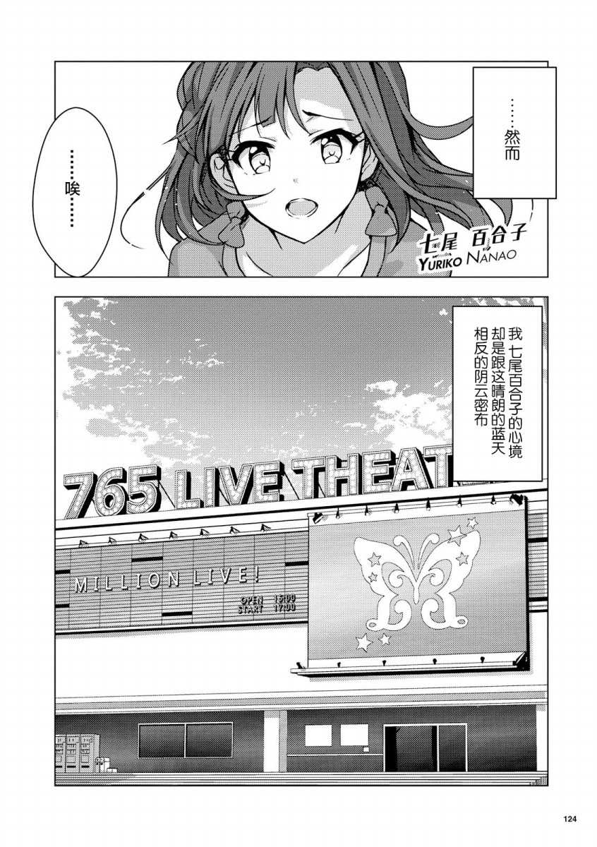 THE <a href="/cdn-cgi/l/email-protection" class="_韩漫全集-第01话无删减无遮挡章节图片 