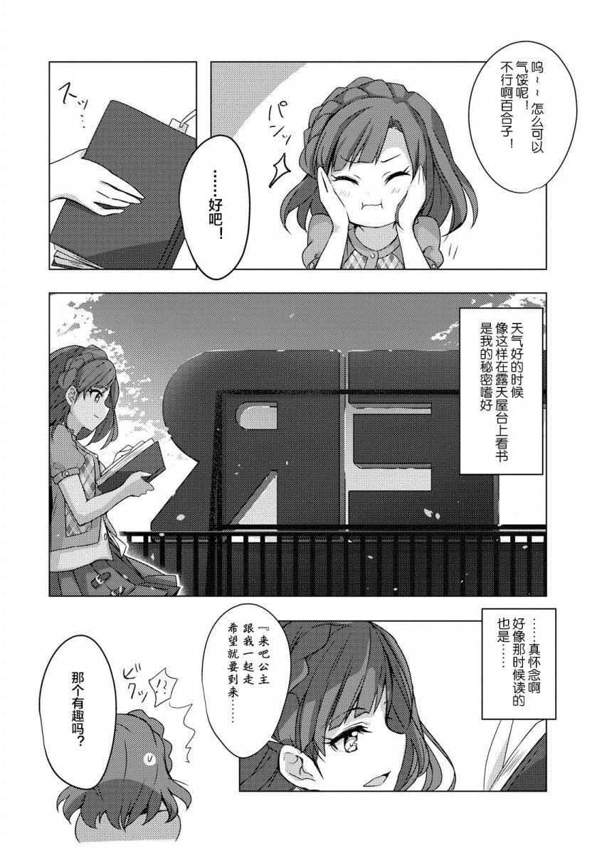 THE <a href="/cdn-cgi/l/email-protection" class="_韩漫全集-第01话无删减无遮挡章节图片 
