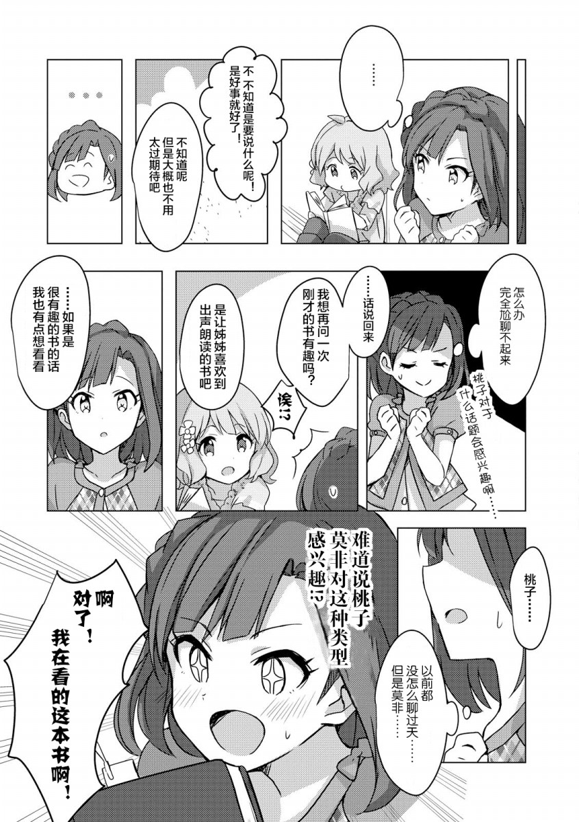 THE <a href="/cdn-cgi/l/email-protection" class="_韩漫全集-第01话无删减无遮挡章节图片 