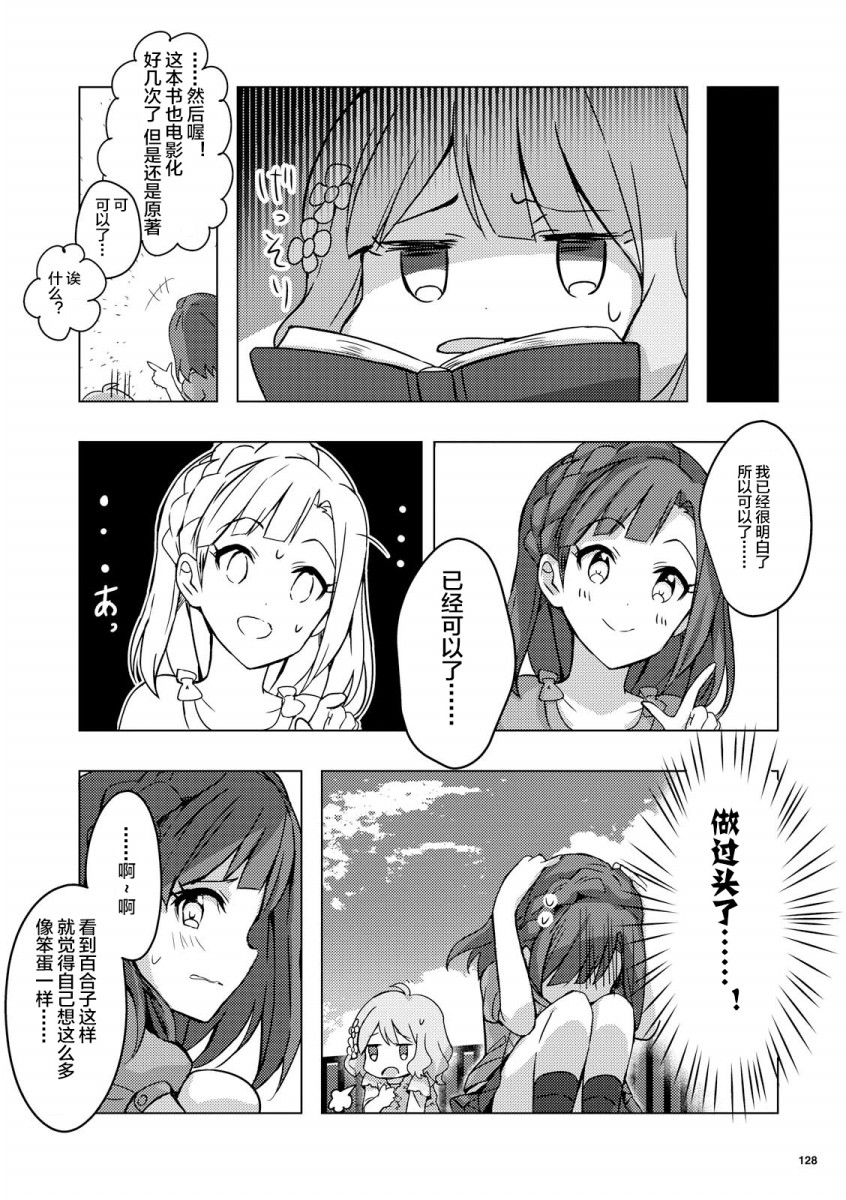 THE <a href="/cdn-cgi/l/email-protection" class="_韩漫全集-第01话无删减无遮挡章节图片 