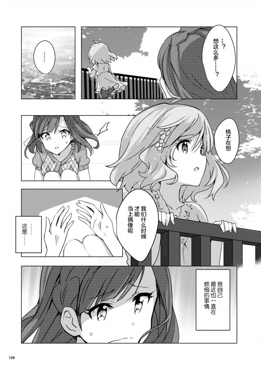 THE <a href="/cdn-cgi/l/email-protection" class="_韩漫全集-第01话无删减无遮挡章节图片 