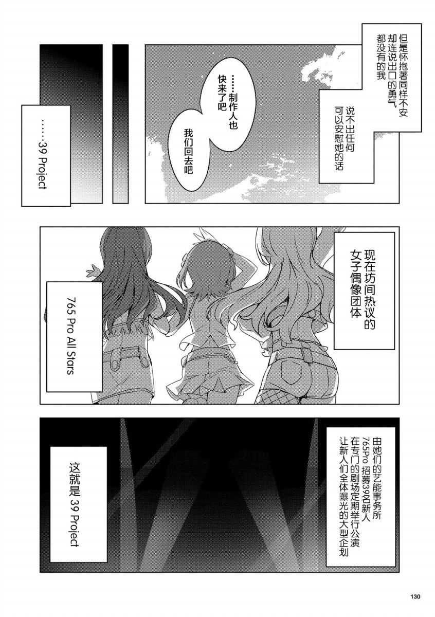 THE <a href="/cdn-cgi/l/email-protection" class="_韩漫全集-第01话无删减无遮挡章节图片 