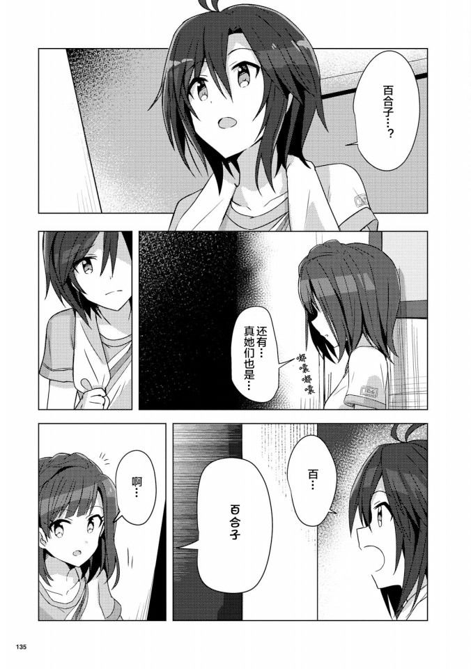 THE <a href="/cdn-cgi/l/email-protection" class="_韩漫全集-第02话无删减无遮挡章节图片 