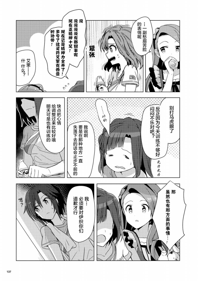 THE <a href="/cdn-cgi/l/email-protection" class="_韩漫全集-第02话无删减无遮挡章节图片 