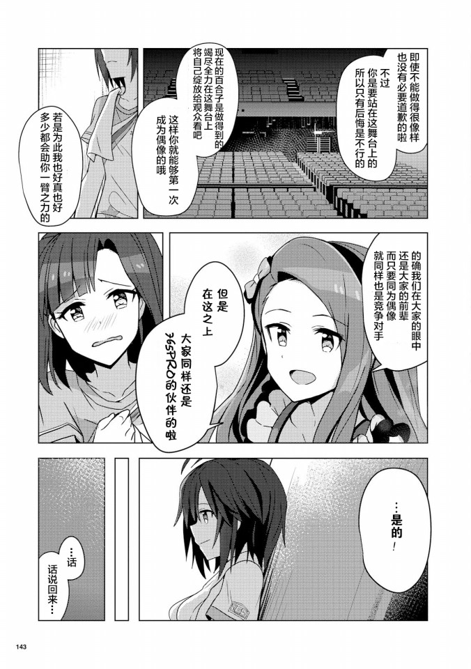 THE <a href="/cdn-cgi/l/email-protection" class="_韩漫全集-第02话无删减无遮挡章节图片 