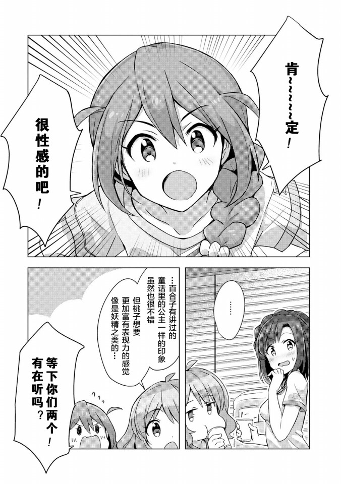 THE <a href="/cdn-cgi/l/email-protection" class="_韩漫全集-第02话无删减无遮挡章节图片 