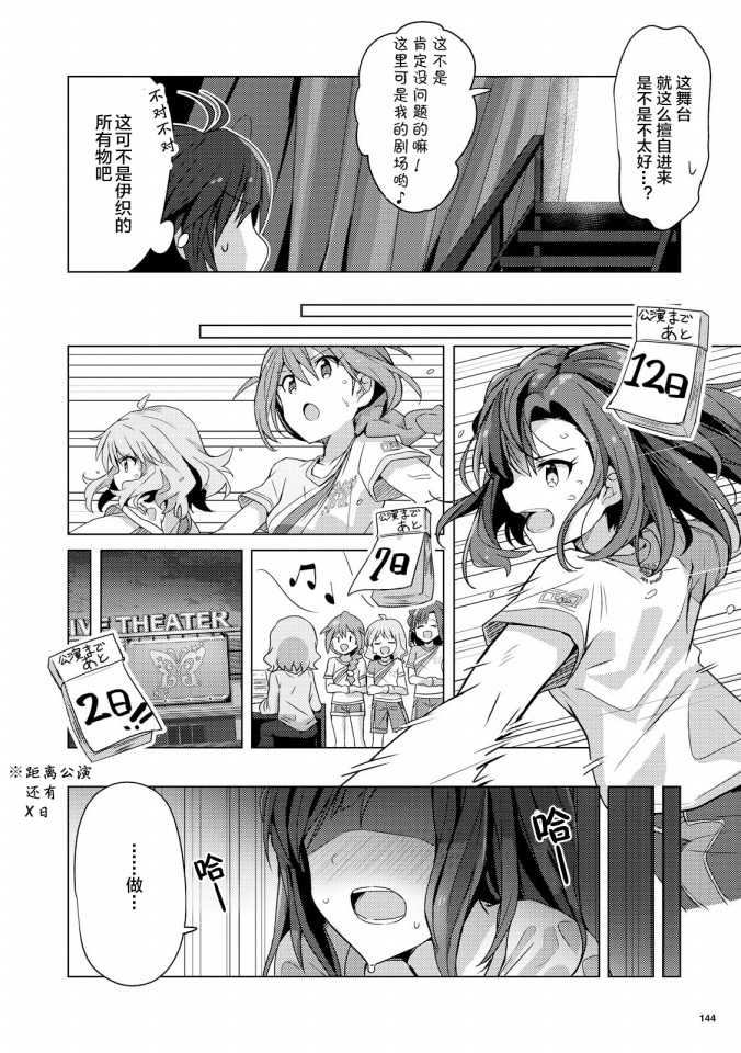 THE <a href="/cdn-cgi/l/email-protection" class="_韩漫全集-第02话无删减无遮挡章节图片 