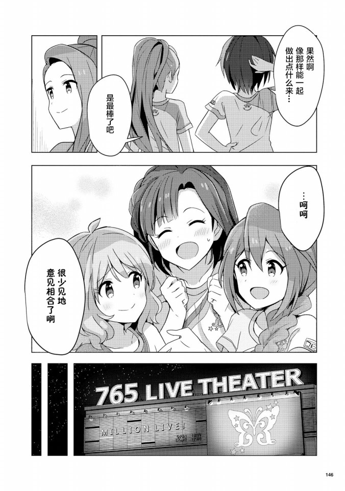 THE <a href="/cdn-cgi/l/email-protection" class="_韩漫全集-第02话无删减无遮挡章节图片 