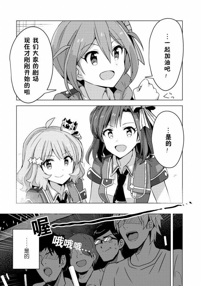 THE <a href="/cdn-cgi/l/email-protection" class="_韩漫全集-第02话无删减无遮挡章节图片 