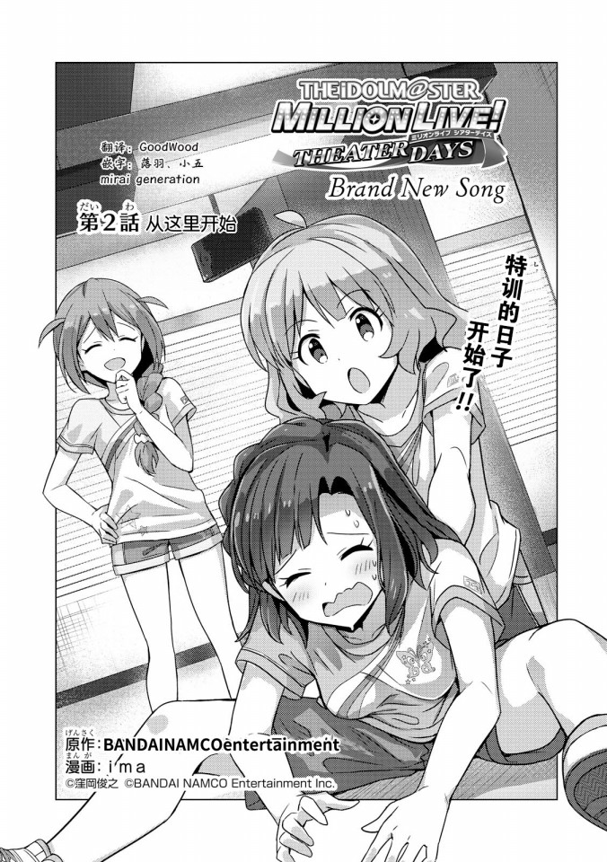 THE <a href="/cdn-cgi/l/email-protection" class="_韩漫全集-第02话无删减无遮挡章节图片 