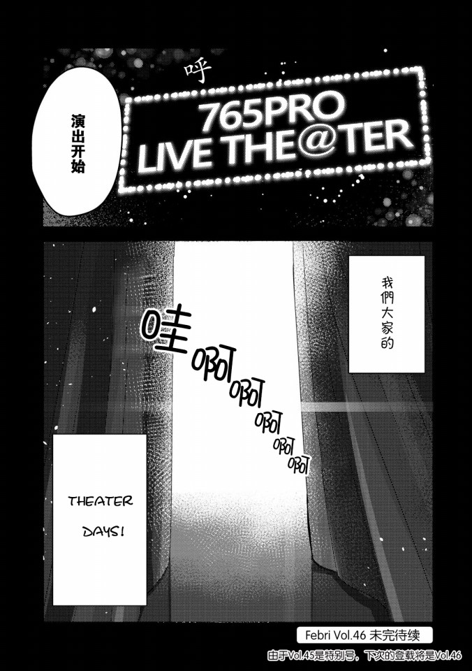 THE <a href="/cdn-cgi/l/email-protection" class="_韩漫全集-第02话无删减无遮挡章节图片 