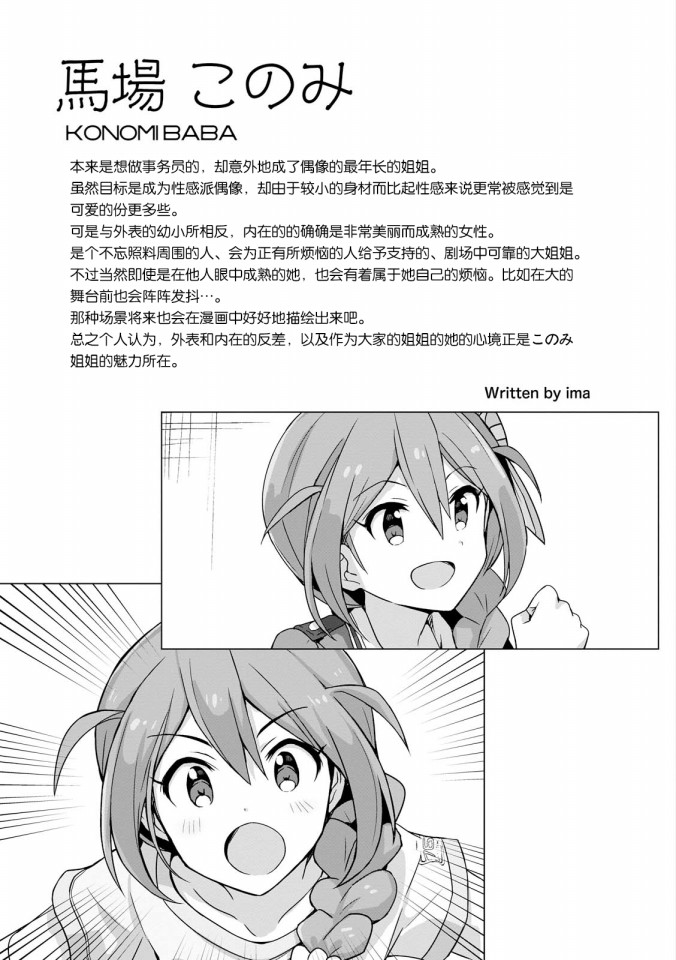 THE <a href="/cdn-cgi/l/email-protection" class="_韩漫全集-第02话无删减无遮挡章节图片 