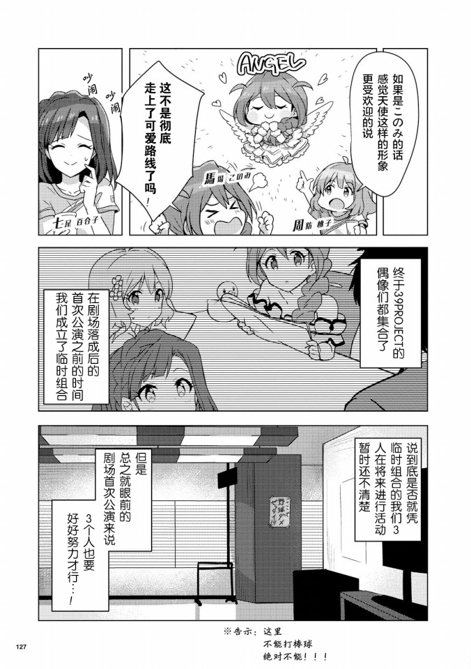 THE <a href="/cdn-cgi/l/email-protection" class="_韩漫全集-第02话无删减无遮挡章节图片 