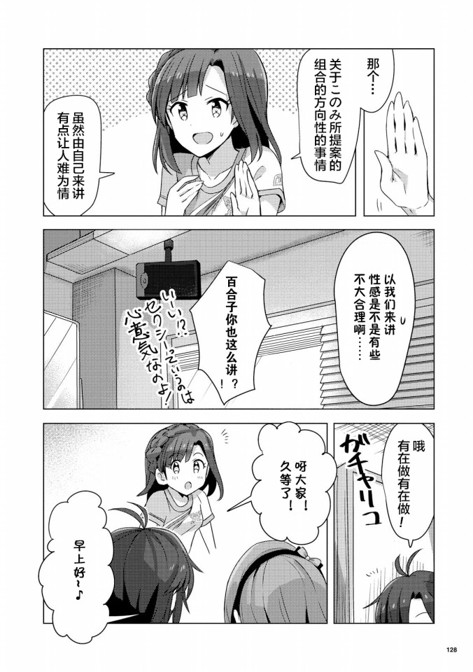 THE <a href="/cdn-cgi/l/email-protection" class="_韩漫全集-第02话无删减无遮挡章节图片 