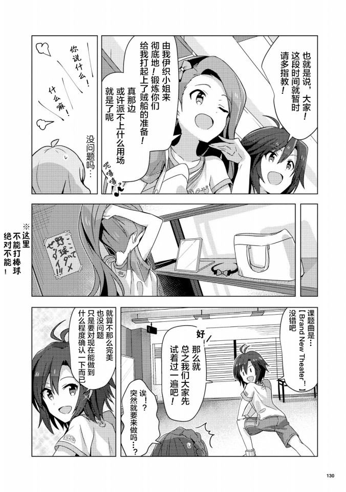 THE <a href="/cdn-cgi/l/email-protection" class="_韩漫全集-第02话无删减无遮挡章节图片 