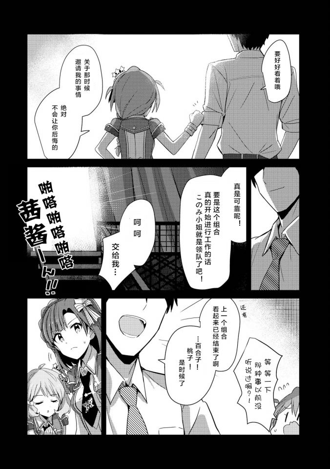 THE <a href="/cdn-cgi/l/email-protection" class="_韩漫全集-第03话无删减无遮挡章节图片 