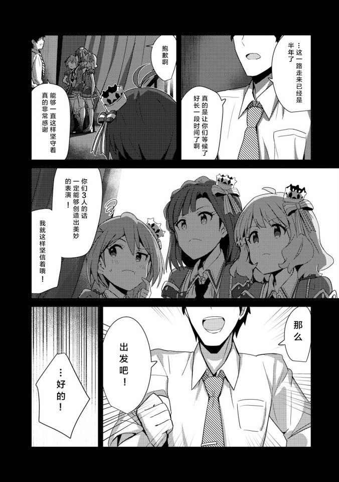 THE <a href="/cdn-cgi/l/email-protection" class="_韩漫全集-第03话无删减无遮挡章节图片 