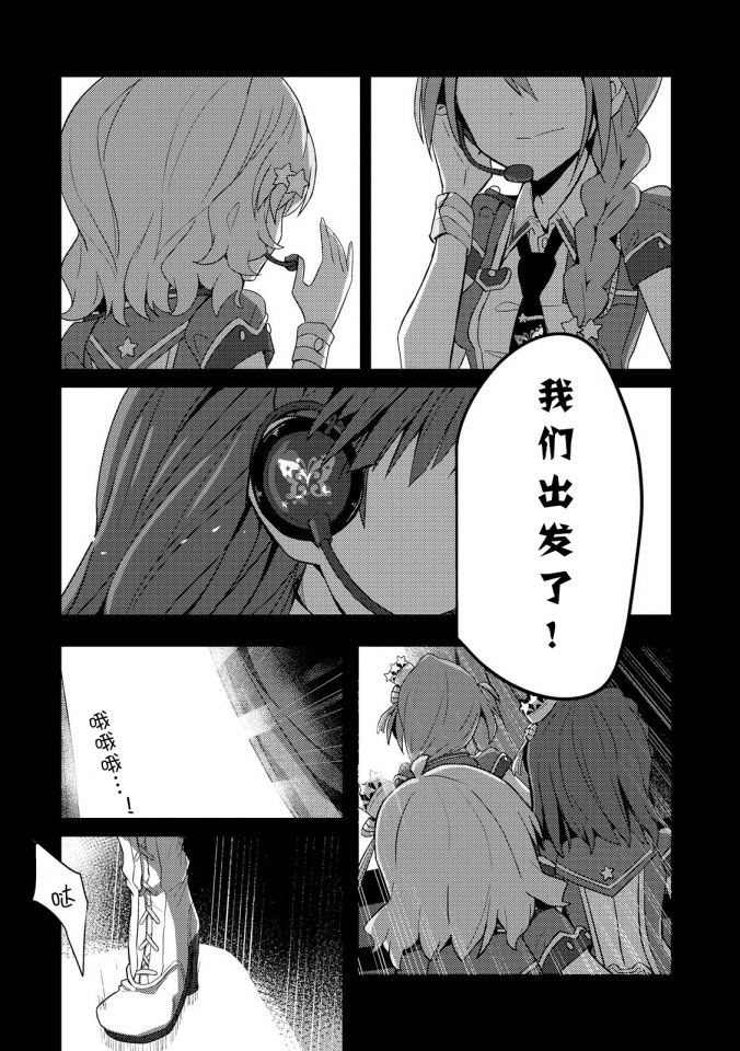 THE <a href="/cdn-cgi/l/email-protection" class="_韩漫全集-第03话无删减无遮挡章节图片 