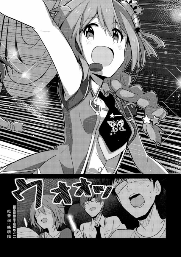 THE <a href="/cdn-cgi/l/email-protection" class="_韩漫全集-第03话无删减无遮挡章节图片 