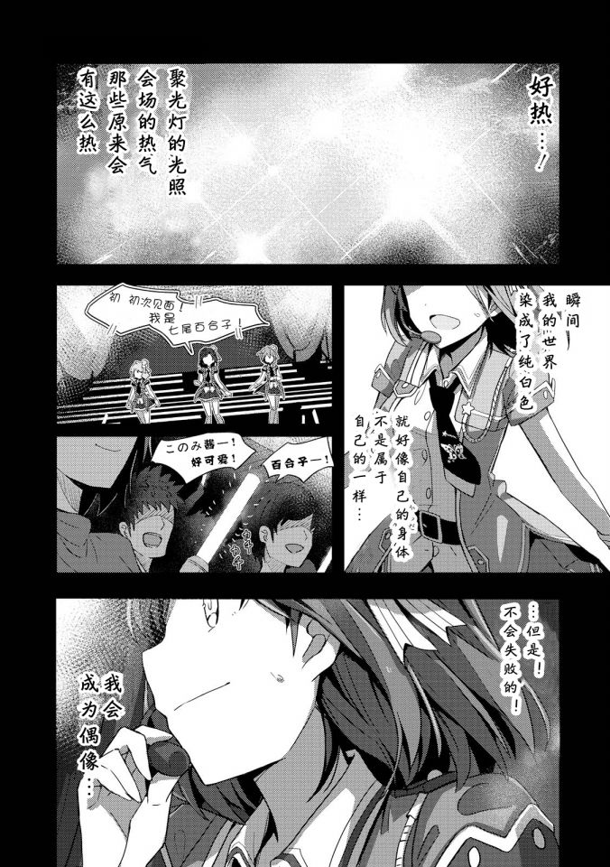 THE <a href="/cdn-cgi/l/email-protection" class="_韩漫全集-第03话无删减无遮挡章节图片 