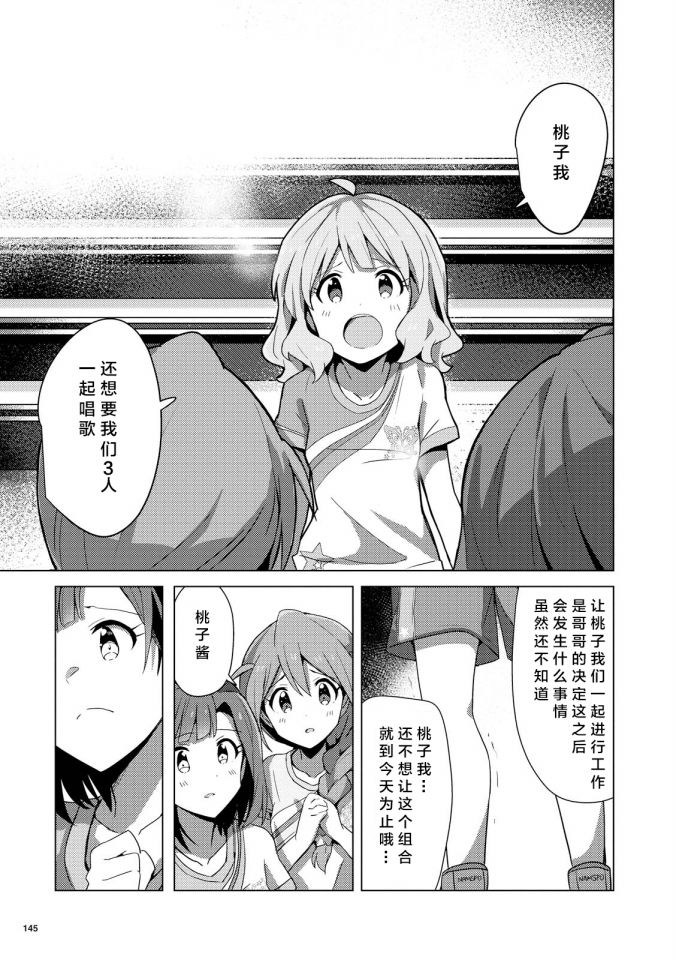 THE <a href="/cdn-cgi/l/email-protection" class="_韩漫全集-第03话无删减无遮挡章节图片 