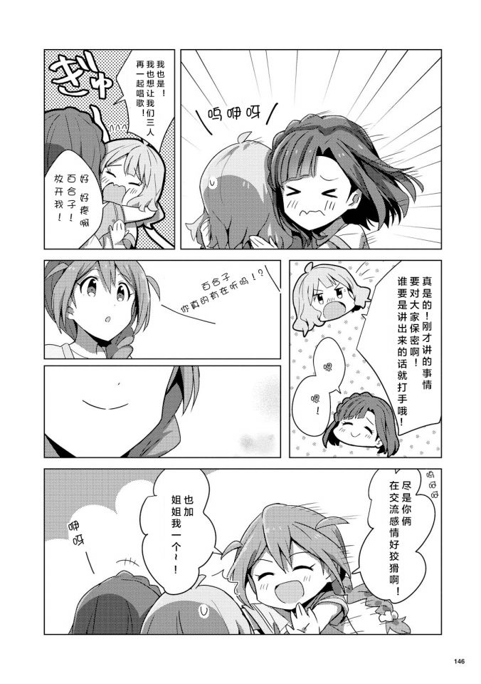 THE <a href="/cdn-cgi/l/email-protection" class="_韩漫全集-第03话无删减无遮挡章节图片 