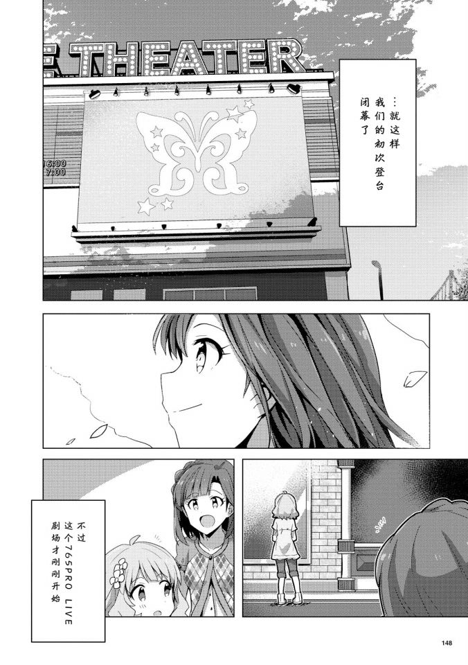 THE <a href="/cdn-cgi/l/email-protection" class="_韩漫全集-第03话无删减无遮挡章节图片 