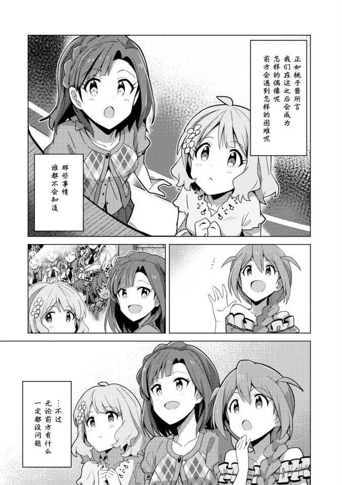 THE <a href="/cdn-cgi/l/email-protection" class="_韩漫全集-第03话无删减无遮挡章节图片 