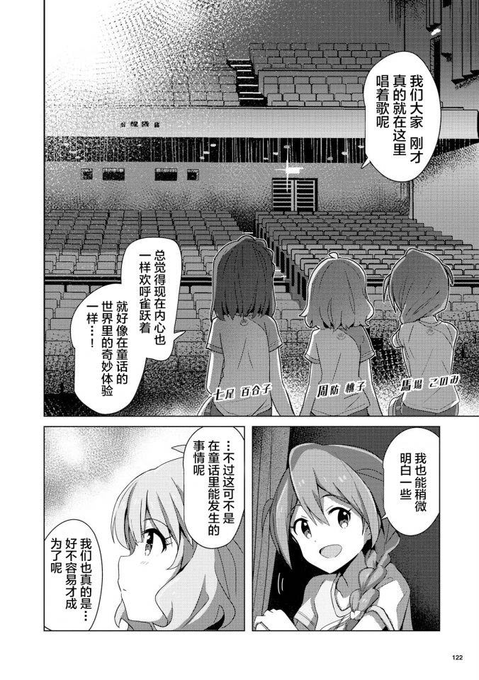 THE <a href="/cdn-cgi/l/email-protection" class="_韩漫全集-第03话无删减无遮挡章节图片 