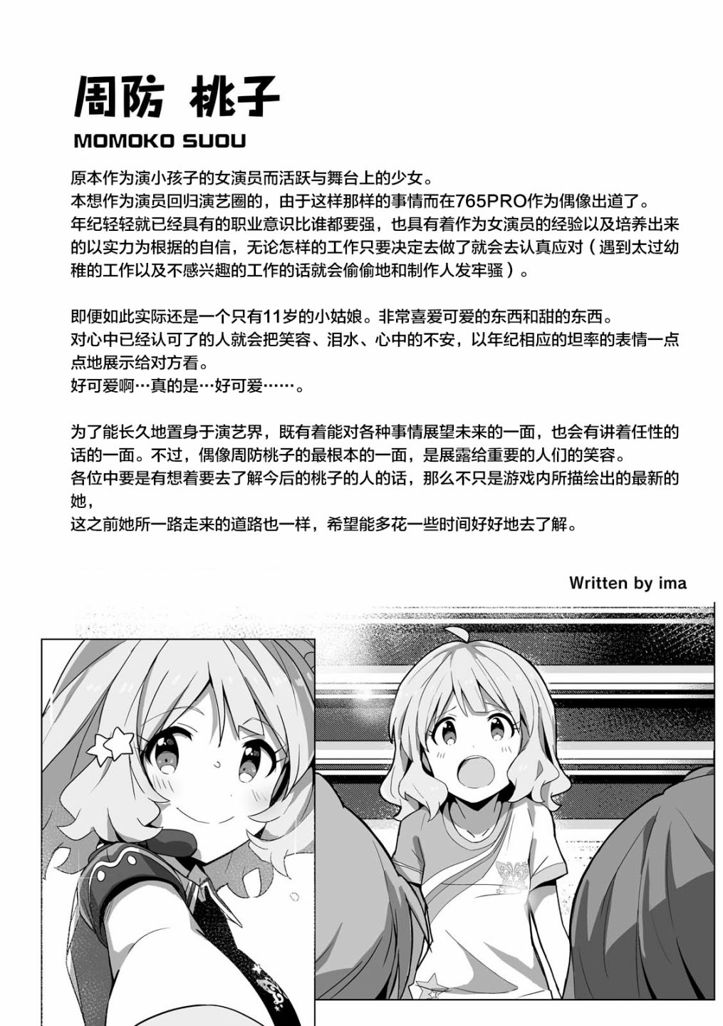 THE <a href="/cdn-cgi/l/email-protection" class="_韩漫全集-第03话无删减无遮挡章节图片 