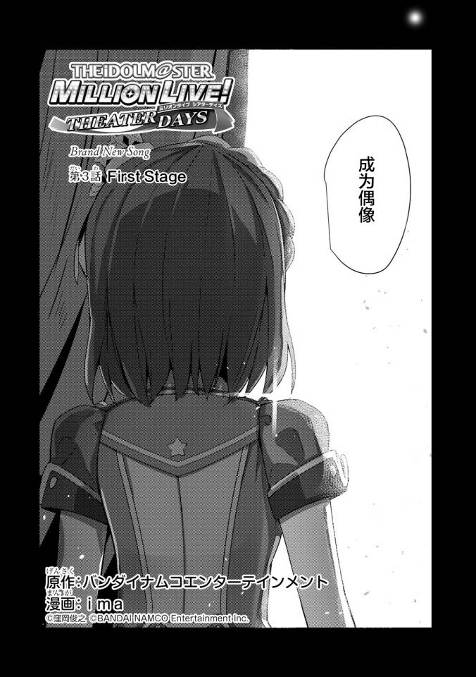 THE <a href="/cdn-cgi/l/email-protection" class="_韩漫全集-第03话无删减无遮挡章节图片 