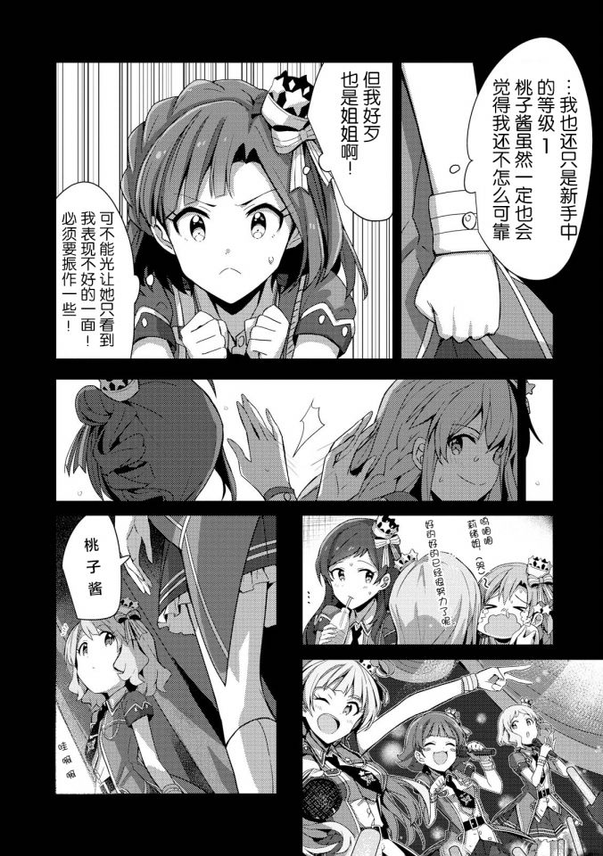 THE <a href="/cdn-cgi/l/email-protection" class="_韩漫全集-第03话无删减无遮挡章节图片 