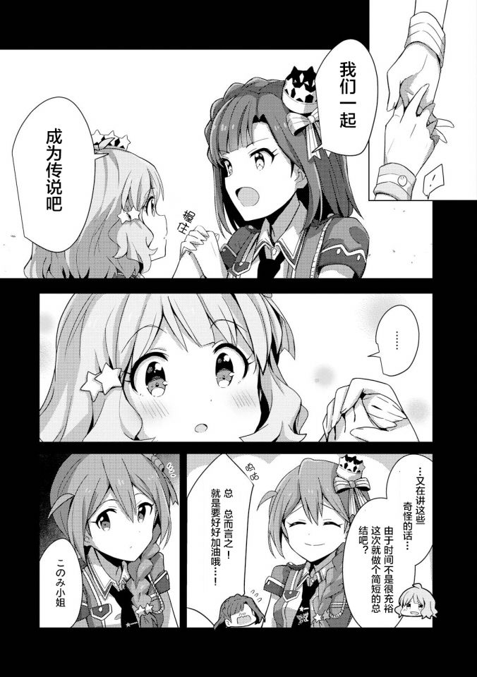 THE <a href="/cdn-cgi/l/email-protection" class="_韩漫全集-第03话无删减无遮挡章节图片 