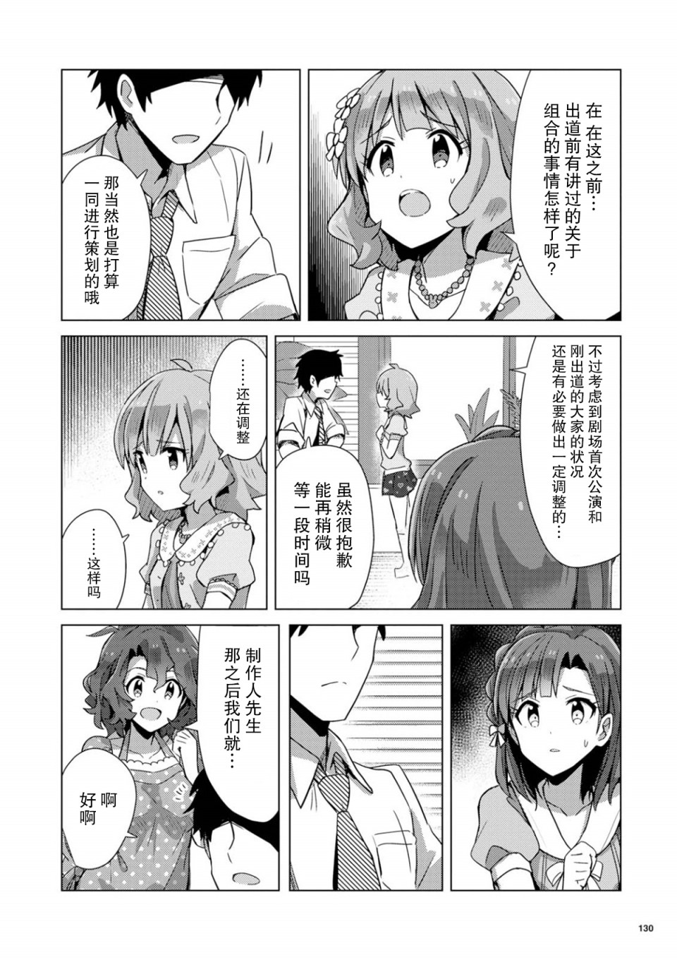 THE <a href="/cdn-cgi/l/email-protection" class="_韩漫全集-第04话无删减无遮挡章节图片 