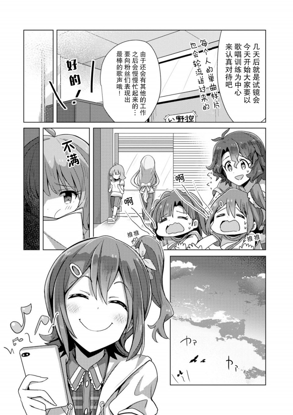 THE <a href="/cdn-cgi/l/email-protection" class="_韩漫全集-第04话无删减无遮挡章节图片 