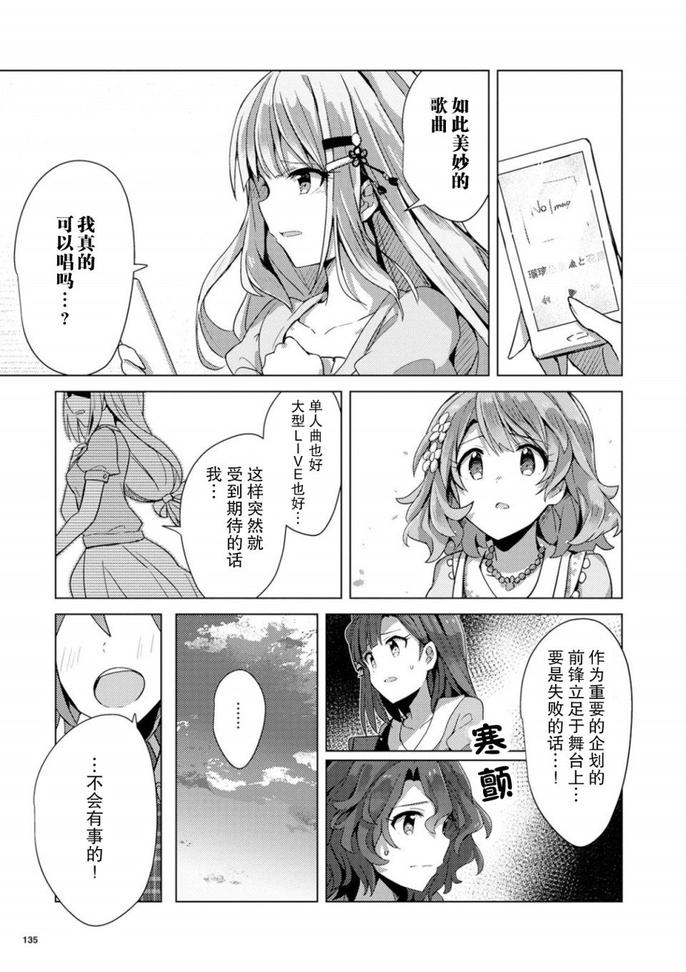 THE <a href="/cdn-cgi/l/email-protection" class="_韩漫全集-第04话无删减无遮挡章节图片 
