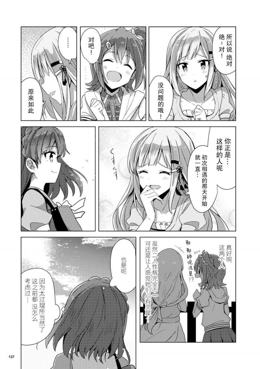 THE <a href="/cdn-cgi/l/email-protection" class="_韩漫全集-第04话无删减无遮挡章节图片 