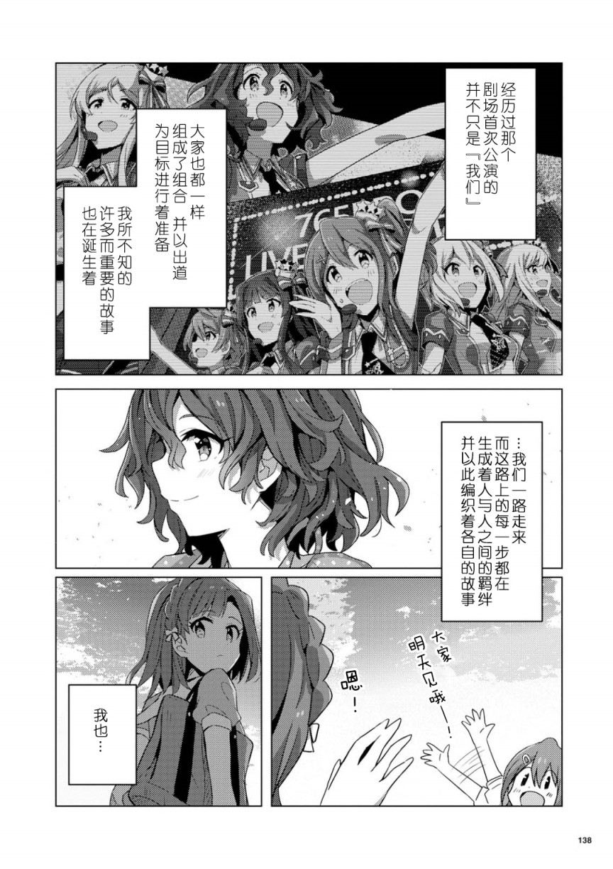THE <a href="/cdn-cgi/l/email-protection" class="_韩漫全集-第04话无删减无遮挡章节图片 