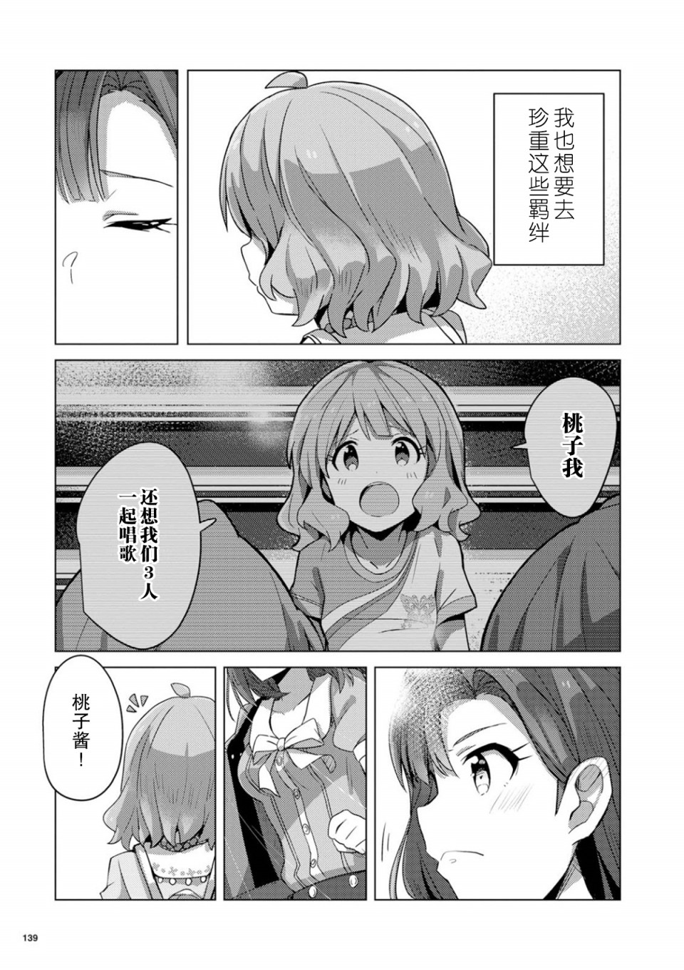 THE <a href="/cdn-cgi/l/email-protection" class="_韩漫全集-第04话无删减无遮挡章节图片 