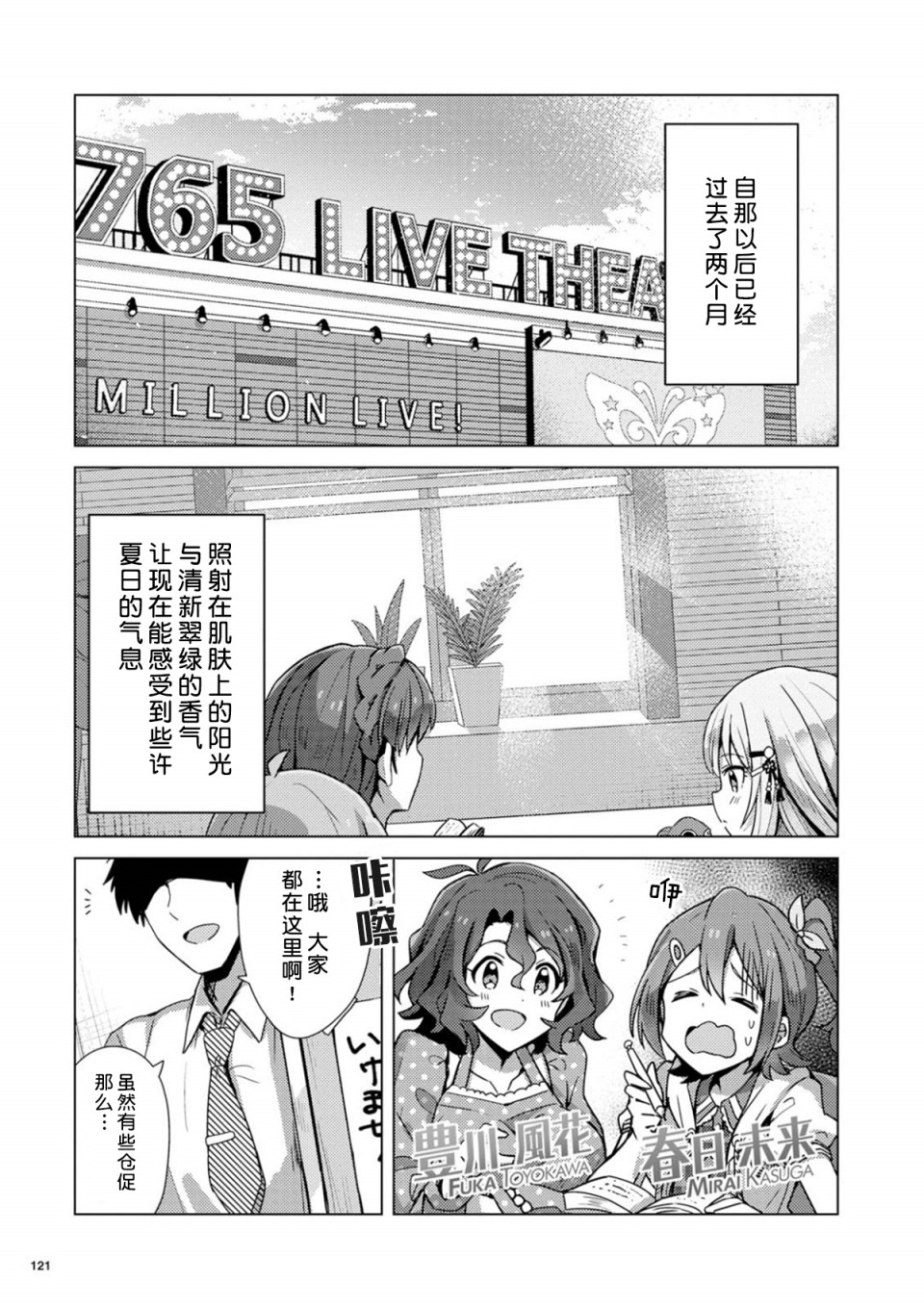 THE <a href="/cdn-cgi/l/email-protection" class="_韩漫全集-第04话无删减无遮挡章节图片 
