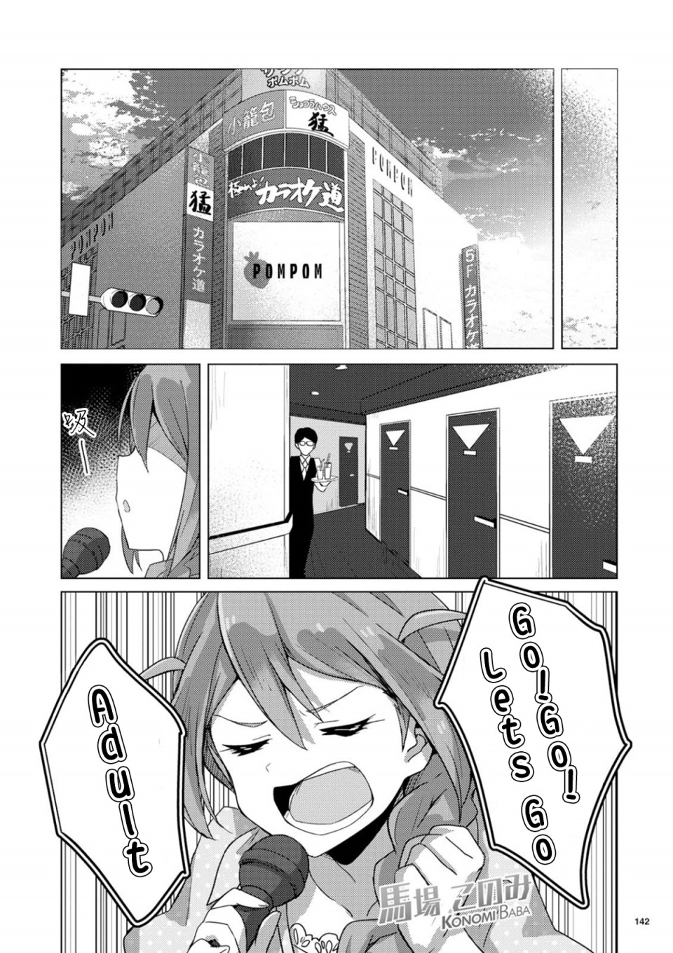 THE <a href="/cdn-cgi/l/email-protection" class="_韩漫全集-第04话无删减无遮挡章节图片 